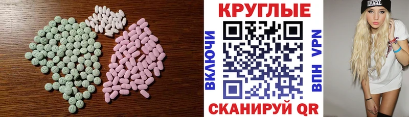 Купить закладки  Покров  Экстази диски 