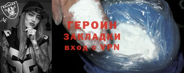 кокаин премиум Коряжма