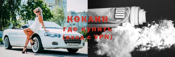 альфа пвп VHQ Корсаков