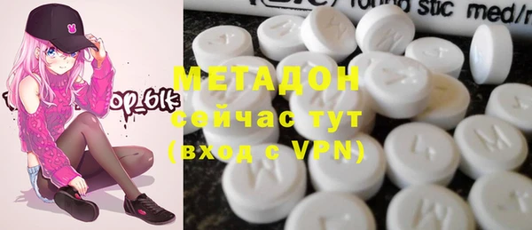 альфа пвп VHQ Корсаков