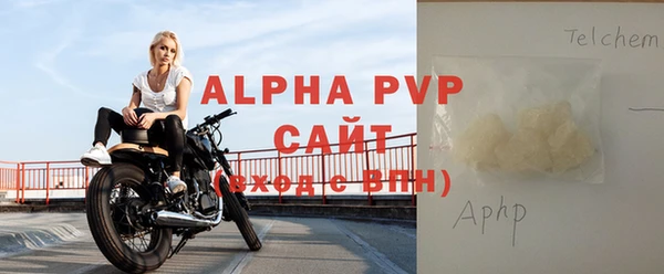 альфа пвп VHQ Корсаков