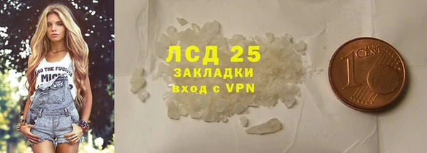 альфа пвп VHQ Корсаков