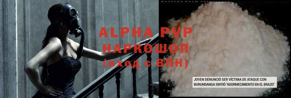 альфа пвп VHQ Корсаков