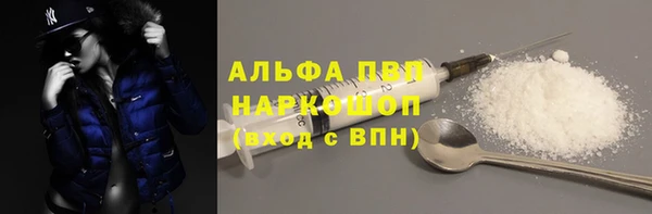 альфа пвп VHQ Корсаков