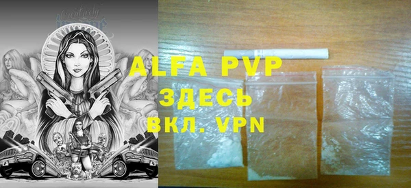 альфа пвп VHQ Корсаков