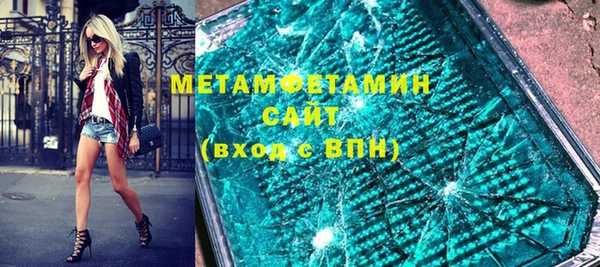 альфа пвп VHQ Корсаков