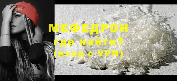 альфа пвп VHQ Корсаков