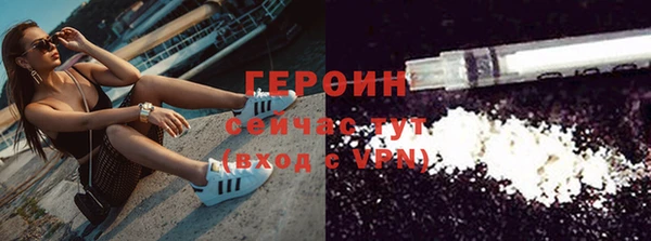 альфа пвп VHQ Корсаков