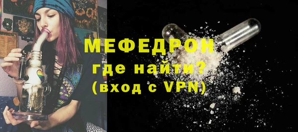 альфа пвп VHQ Корсаков