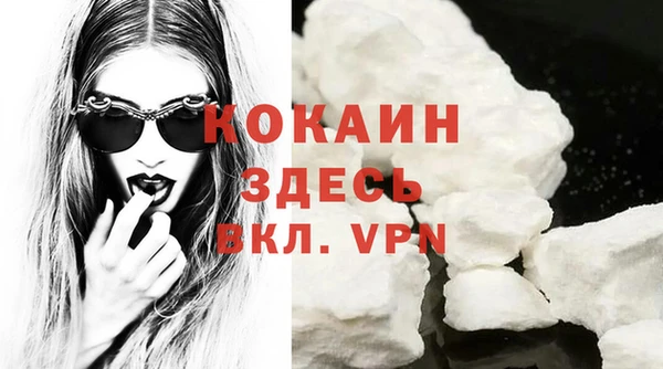 кокаин премиум Коряжма