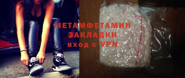 кокаин премиум Коряжма