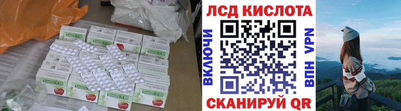 LSD-25 экстази кислота  Купить закладки  Покров 