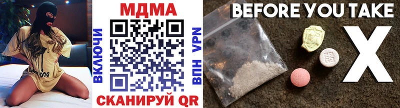 МДМА crystal Покров
