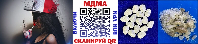 Купить  Покров  MDMA кристаллы 