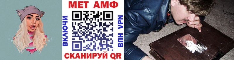 Метамфетамин кристалл  Купить закладки  Покров 
