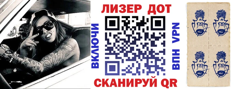 Наркотические марки 1,5мг  Купить закладки  Покров 